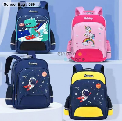 School Bag : 069